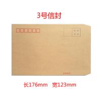 3号牛皮信封