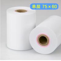 收银纸75*60mm单层打印纸 50卷/箱