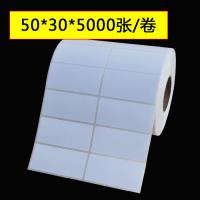 50*30mm 5000张