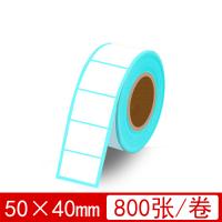 50*40mm 800张