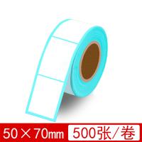 50*70mm 500张