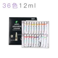 马利 7336 水粉颜料 12ml 36色