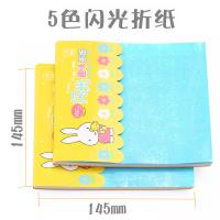 晨光 经典米菲闪光5色手工折纸 48K 40张 FPYNH683