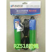 睿志训练跳绳 RZ518（胶绳）