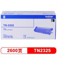 TN2325粉盒【大容量】