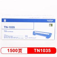 TN1035粉盒