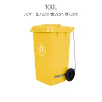 侧边脚踏垃圾桶 分类带盖带轮脚踏式商用垃圾箱 100L黄色