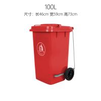 侧边脚踏垃圾桶 分类带盖带轮脚踏式商用垃圾箱 100L红色