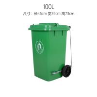 侧边脚踏垃圾桶 分类带盖带轮脚踏式商用垃圾箱 100L绿色