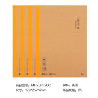 英语本【4本】