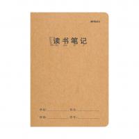读书笔记
