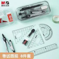 8件套-爆款